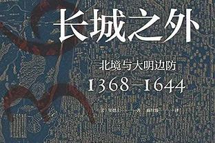 贝林厄姆点赞！2012年中甲裁判因为这球被停赛6场