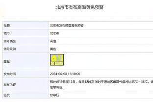 崔康熙赛前：与川崎的比赛会竭尽全力，泰山也有非常有特点的球员