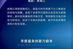 字母哥4次单场以85%命中率砍下40+历史最多 张伯伦3次第二